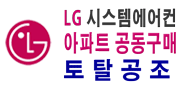 토탈공조